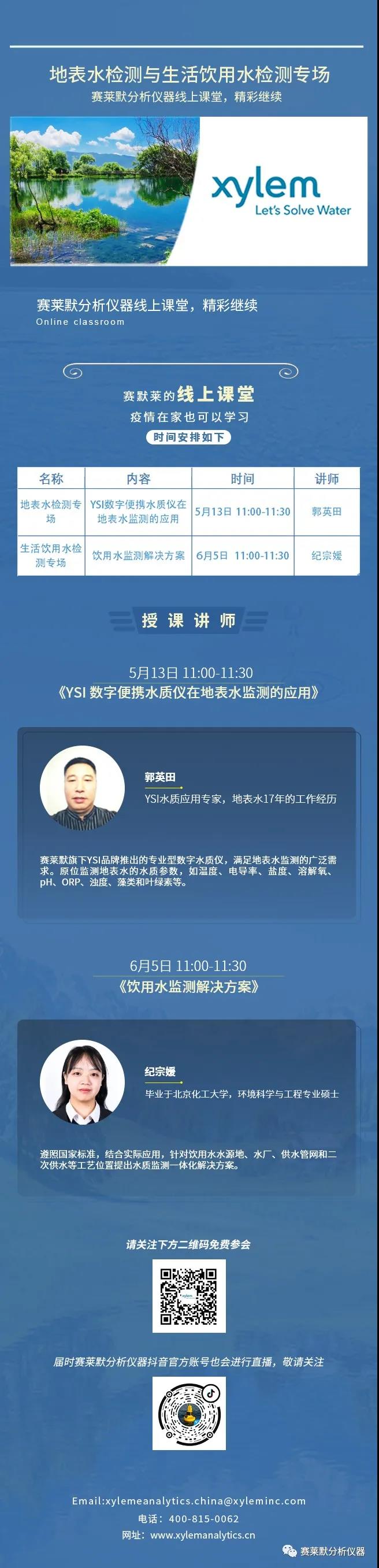 微信圖片_20200425192402.jpg//