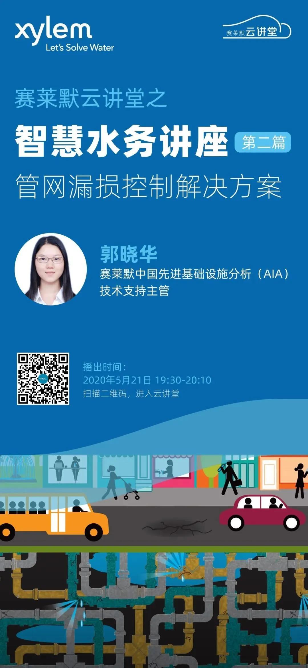 微信圖片_20200526154305.jpg/