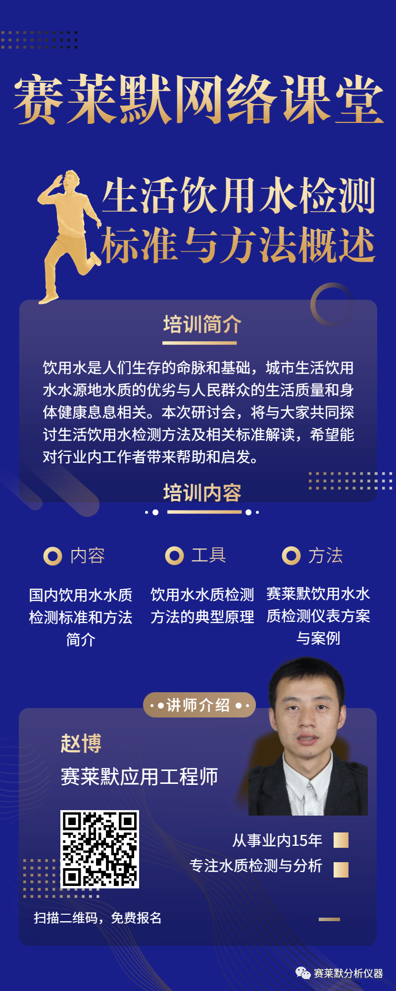 微信圖片_20200730140156.png/