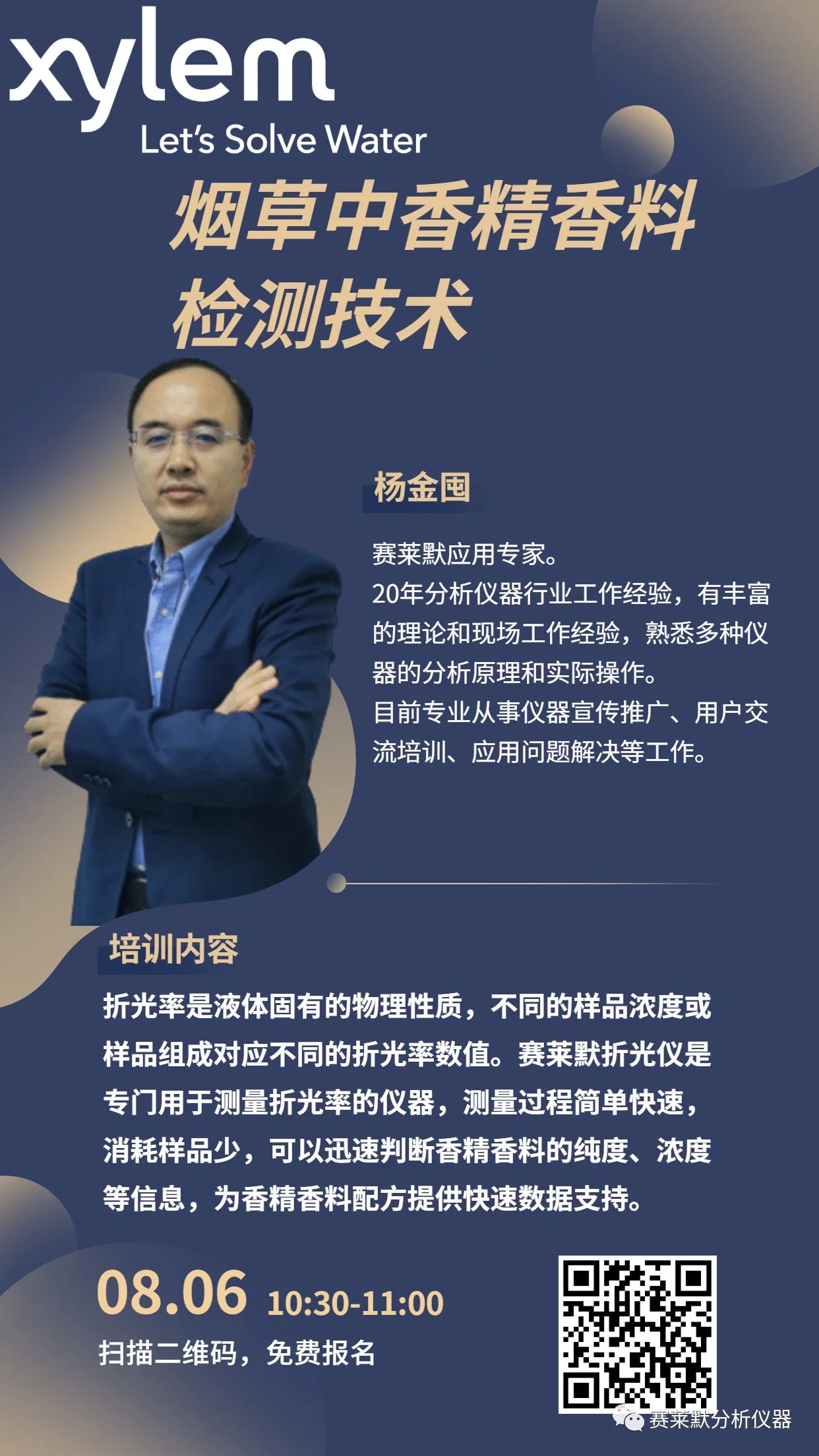 微信圖片_20200817133111.jpg/