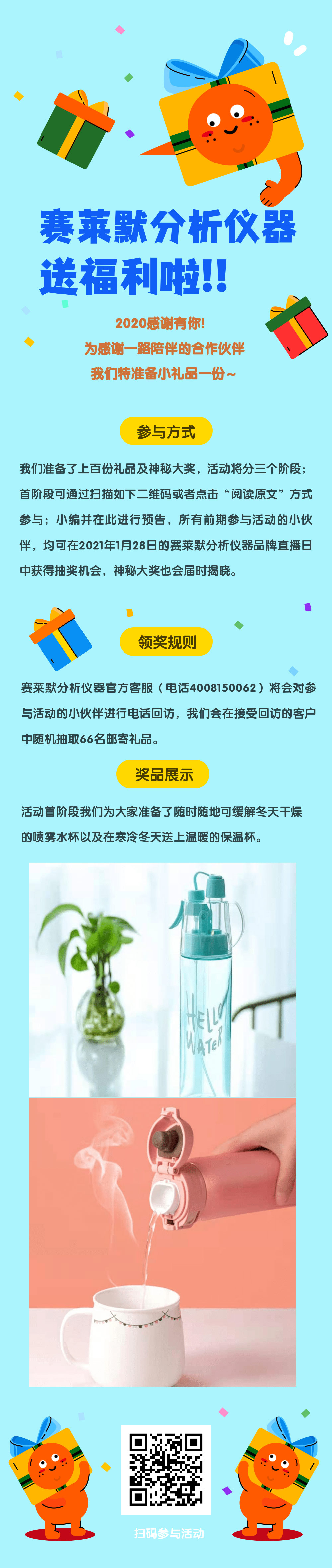微信圖片_20201213155843.jpg/