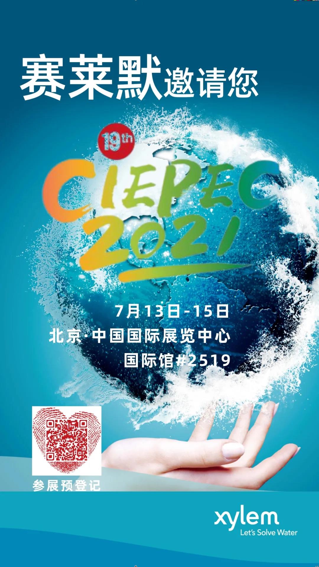 微信圖片_20210530142421.jpg/