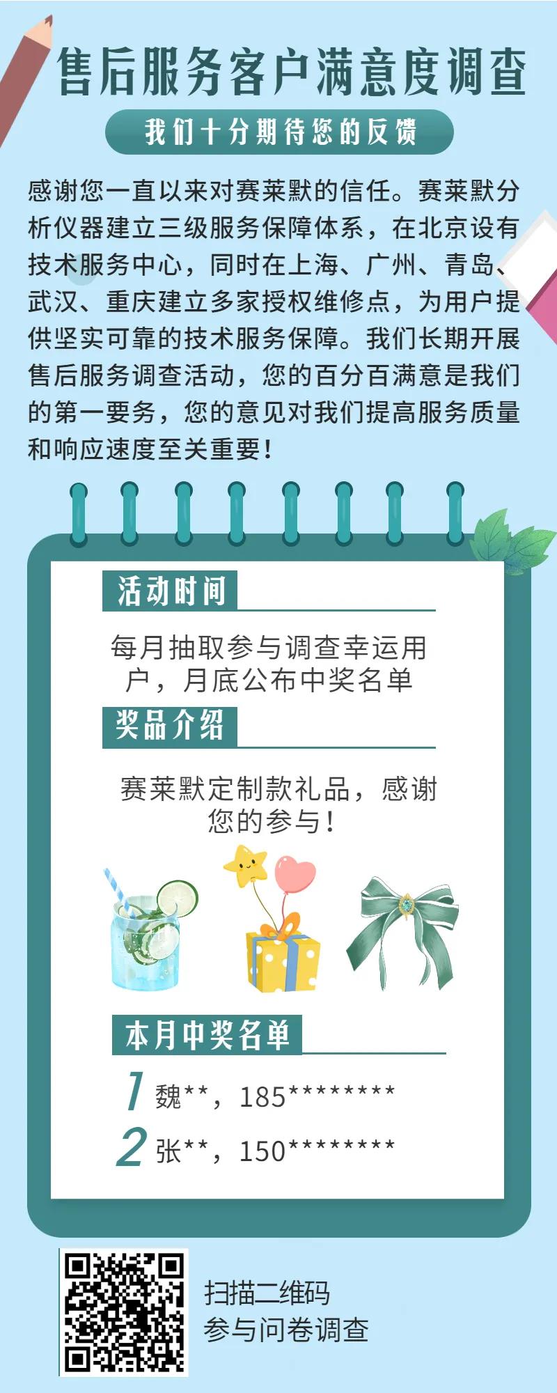 微信圖片_20210707102735.jpg/