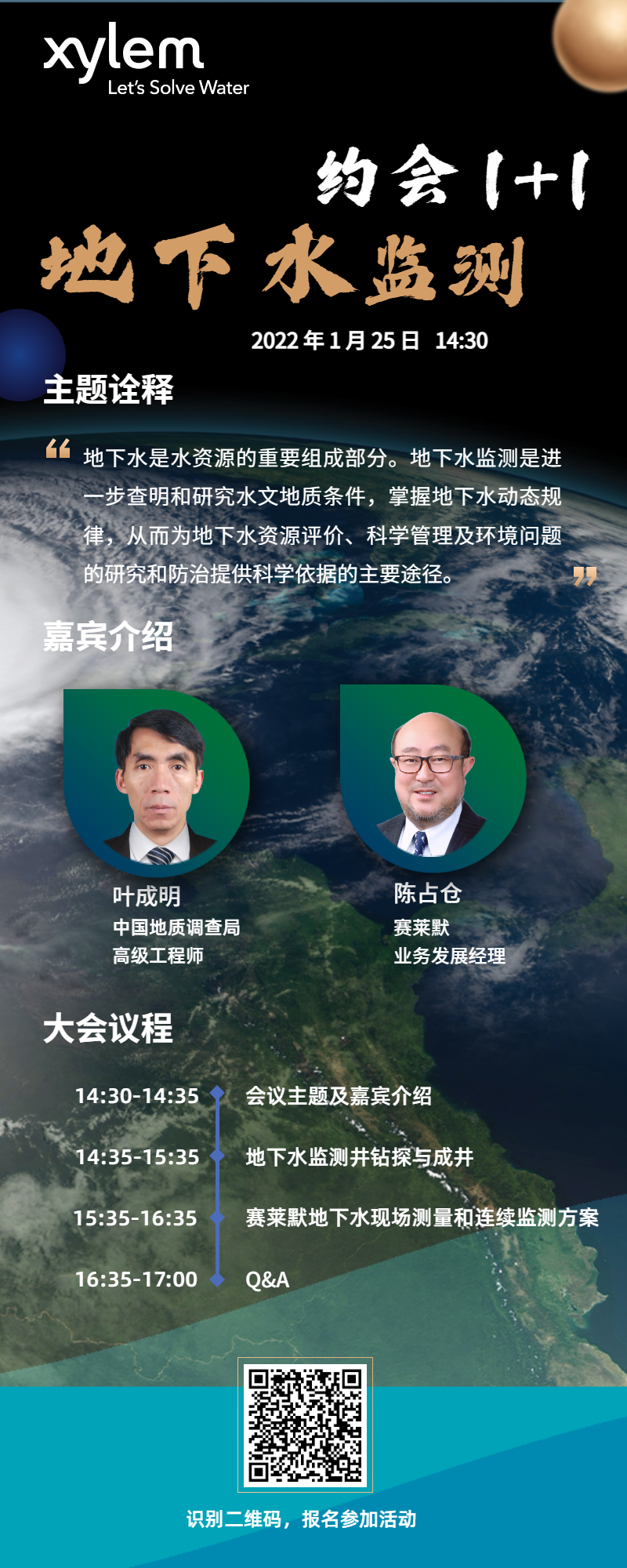 微信圖片_20220626202546.png/