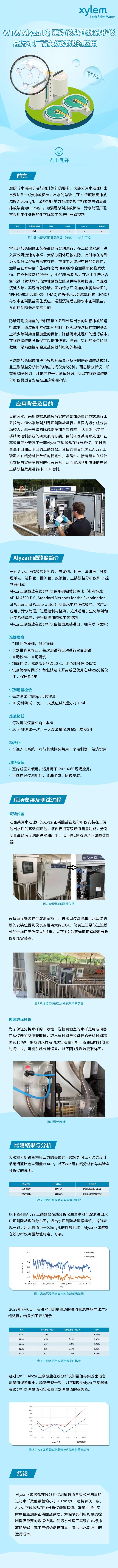 微信圖片_20230215103312.jpg/