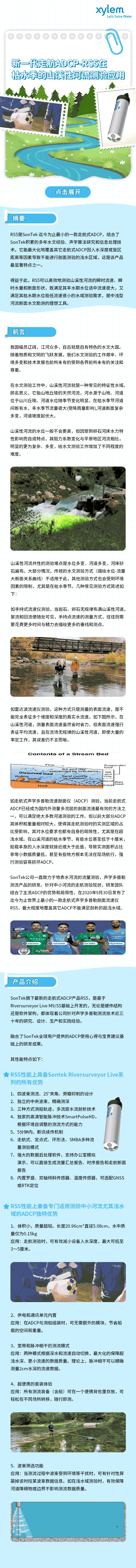 微信圖片_20230215140235.gif/